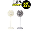 【8/13 0時~ポイント最大27倍】クワッズ DCリビングサーキュレーターファン SMARTAIR DC スマートエアDC 省エネ性 静音性 左右自動首振り<QUADS/クワッズ>【正規品】