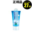 【4/29 0時〜ポイント最大27倍】 【数量限定】Beauwell アンドグッドナイトひんやりミルキークリーム 保湿ケア うるおいキープ 乾いた肌にも【正規品...