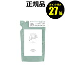 【4/29 0時~ポイント最大27倍】ママバター ウィズ 2in1シャンプー 詰替 保湿 オールインワンシャンプー 洗浄 毛髪補修<MAMABUTTER/ママバター>【正規品】【ギフト対応可】