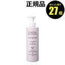 【4/29 0時〜ポイント最大27倍】ママバター フェイスローション 大容量400ml 化粧水 乳液 スキンケア 高機能 高保湿 <MAMABUTTER/ママバ...