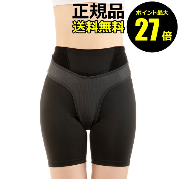 【06/13 0時～ポイント最大27倍】骨盤臓器脱サポーター ズレにくい 子宮脱 膀胱瘤 直腸瘤【正規品】【ギフト対応可】