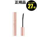 【ポイント最大27倍】【数量限定】エテュセ マスカラベース LE 08 透明ブラック 12時間 自然 ウォータープルーフ 美容液成分 ettusais 正規品 【メール便1通3個まで可】 ギフト対応可