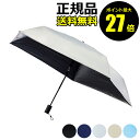 【7/4 0時~ポイント最大27倍】エスタ estaa マジカルテックプロテクション 50cm 自動開閉 晴雨兼用 日傘 紫外線 軽い 遮熱 UVカット 折りたたみ傘 遮光 ユニセックス【正規品】【ギフト対応可】wht parasol