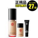 【7/4 0時~ポイント最大27倍】【数量限定】江原道 アクアファンデーション 増量&カラーベースミニ付 カバー力 密着力 透明感 薄く軽やか うるおい成分<Koh Gen Do/江原道(コウゲンドウ)>【正規品】【ギフト対応可】