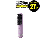 【9/19 0時〜ポイント最大27倍】クリアージュ ヘアアイロンブラシ CR09V 軽量 便利 4段階の温度設定 オートオフ ロック機能<CREAGE/クリアー...