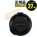 【7/28 0時〜ポイント最大27倍】アン・シャーリー ブライトアップCCバーム リフィル 簡単 キレイ 1品8機能 ハリツヤ保湿 透明感【正規品】【メール便1...