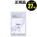 【9/19 0時〜ポイント最大27倍】メディヒール ダーマシナジー ラッピングマスク ポア4P 高保湿 ツヤ肌 ビタミンC 肌あれ防止ケア 角質ケア 韓国コスメ...