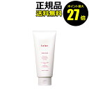 【8/29 0時~ポイント最大27倍】Laips ヘッドパック トリートメント 頭皮 髪 スペシャルケア 保湿 iPS細胞の培養上清液※を配合【正規品】【ギフト対応可】