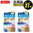 【4/29 0時~ポイント最大27倍】素肌しずく ゲルSa(200g) 2個セット【正規品】【ギフト対応可】 母の日