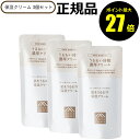 【7/18 0時〜ポイント最大27倍】【詰替・3個セット】松山油脂 肌をうるおす 保湿クリーム 乾燥 スキンケア 保湿 乾燥肌 敏感肌 詰替え リフィル レフィ...