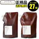 【ポイント最大27倍】リーフ&ボタニクス リフレッシュシャンプー&コンディショナー 2種セット 1200ml 松山油脂 ヘアケア グレープフルーツ 詰替 リフィル レフィル ギフト対応可 正規品