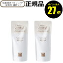 【7/4 0時~ポイント最大27倍】【詰替・2個セット】松山油脂 肌をうるおす 保湿浸透水 バランシング 詰め替え リフィル レフィル 乾燥肌 敏感肌 セラミド【正規品】【ギフト対応可】