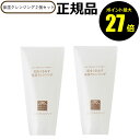 【5/9 0時〜ポイント最大27倍】【本体・2個セット】松山油脂 肌をうるおす 保湿クレンジング 2個セット ジェルタイプ うるおい メイク 毛穴汚れ スキンケ...