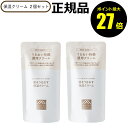 【7/18 0時〜ポイント最大27倍】【詰替・2個セット】松山油脂 肌をうるおす 保湿クリーム 2個セット 乾燥 保湿 スキンケア フェイスクリーム 乾燥肌 敏...