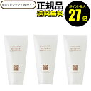 【5/9 0時〜ポイント最大27倍】【本体・3個セット】松山油脂 肌をうるおす 保湿クレンジング 3個セット ジェルタイプ うるおい メイク 毛穴汚れ スキンケ...
