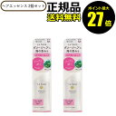 【9/13 0時~ポイント最大27倍】ラサーナ 海藻 ヘア エッセンス さらさら M 2個セット La Sana トリートメント ヘアオイル ヘアケア 【正規品】【ギフト対応可】 moisthair
