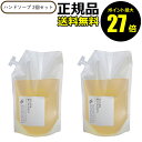 【4/29 0時〜ポイント最大27倍】【詰替・2個セット】リーフ&ボタニクス ハンドソープ ユーカリ 1200ml 松山油脂 詰替え リフィル レフィル LEA...
