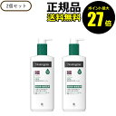 【5/9 0時〜ポイント最大27倍】ニュートロジーナ ノルウェーフォーミュラ インテンスリペア CICA エマルジョン 450ml 2個セット 超乾燥肌用 敏感...