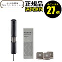 【4/29 0時〜ポイント最大27倍】カドー ふとん乾燥機 FOEHN PRO&アロマアタッチメント セット 強力消臭 除菌 コンパクト 軽量 湿気対策 香り ...