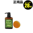 【ポイント最大28倍】シャンプー アムラセンテラ 500ml<生活の木 アロマ>【正規品】【ギフト対応可】