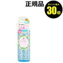 【ポイント最大30倍】オーガニックヘアケア オーガニックサボンヘアウォーター【ギフト対応可】