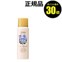 【ポイント最大30倍】フェルナンダ ヘアフレグランス マリアリゲル<FERNANDA/フェルナンダ> 【正規品】