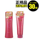 【ポイント最大30倍】ラサーナ 薬用 シャンプー&トリートメントセット<La Sana/ラサーナ> 【正規品】【ギフト対応可】