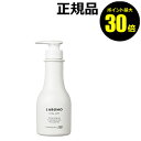 【ポイント最大30倍】ラボモ シルキーソフト シャンプー 【正規品】