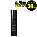 【ポイント最大30倍】ラボモ アートブラック ローション 【正規品】