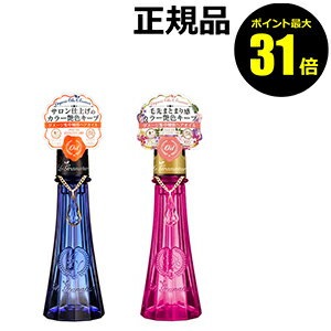 【ポイント最大29倍】ル グラナチュレ ヘアオイル ヘアケア アウトバス 洗い流さない ヘアカラー ヘアートリートメント オーガニック ダメージ ヘアケア アウトバス 髪【正規品】【ギフト対応可】のサムネイル