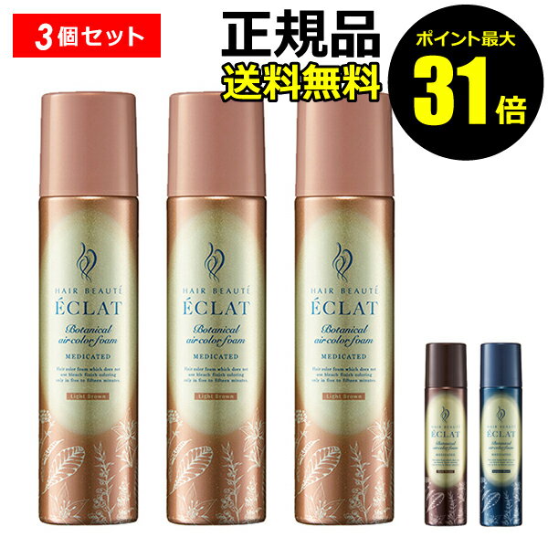 イリヤ化学(株 イリヤ ヘアカラースプレーSi120g 茶褐色