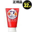 【4/29 0時〜ポイント最大32倍】毛穴撫子 重曹泡洗顔【正規品】【ギフト対応可】 母の日