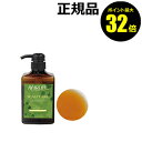 【ポイント最大32倍】シャンプー アムラセンテラ 500ml<生活の木 アロマ>【正規品】【ギフト対応可】