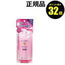 【4/29 0時~ポイント最大32倍】ラサーナ 海藻 ヘアエッセンス しっとり M 詰め替え La Sana トリートメント ヘアオイル ヘアケア 【正規品】【ギフト対応可】 moisthair 母の日