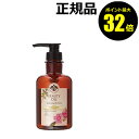 【ポイント最大32倍】生活の木 ビューティーオイル for トータルヘッドシャンプー アルガン・バオバブ&ローズ 500ml<生活の木> 【正規品】【ギフト対応可】