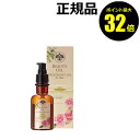 【ポイント最大32倍】生活の木 ビューティーオイル for トータルヘッドトリートメントオイル フォーヘア<生活の木> 【正規品】【ギフト対応可】