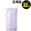 【ポイント最大32倍】スクワランシャンプー(ラベンダー)詰替用 480ml<HABA/ハーバー(ハーバー研究所)> 【正規品】