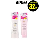 【5/9 0時~ポイント最大32倍】ラサーナ 海藻海泥シャンプー&トリートメント La Sana【正規品】【ギフト対応可】