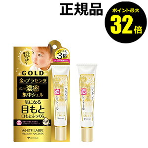 楽天市場】プラソニエ スムーズスキンgoldの通販 楽天市場】プラソニエ スムーズスキンgoldの通販