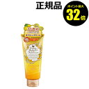 【4/29 0時〜ポイント最大32倍】オーガニックアルガンオイル ヘアクリーム 【正規品】【ギフト対応可】 母の日