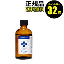 【4/29 0時〜ポイント最大32倍】旭研究所 フラーレン 【正規品】【ギフト対応可】 母の日