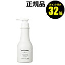 【ポイント最大32倍】ラボモ シルキーソフト シャンプー 【正規品】