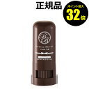 【7/4 0時~ポイント最大32倍】プレミアム ミネラルスティックBB【正規品】【ギフト対応可】