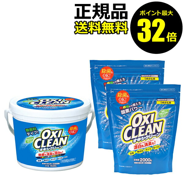 【06/13 0時～ポイント最大32倍】オキ