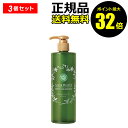 【5/9 0時〜ポイント最大32倍】サンタマルシェ 薬用 ディープクレンジング 3個セット クレンジングジェル 緑茶 W洗顔不要 メイク落とし 化粧落とし <医...