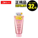 【5/9 0時~ポイント最大32倍】ラサーナ 海藻海泥ヘアマスク 2本セット La Sana【正規品】【ギフト対応可】