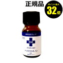 【4/29 0時〜ポイント最大32倍】旭研究所 皮膚科用ハイドロキノン【ギフト対応可】 母の日