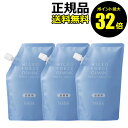 【8/4 0時~ポイント最大32倍】ミクロフォースクレンジング 240ml(詰替用) 3個セット【正規品】【ギフト対応可】