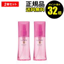 \数量限定おまけ付!/【4/29 0時~ポイント最大32倍】ラサーナ 海藻 ヘアエッセンス しっとり L 2個セット 洗い流さない ヘアトリートメント ヘアオイル ヘアケア アウトバス 髪 カウンセリング La Sana 【正規品】【ギフト対応可】 moisthair