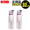 【5/9 0時~ポイント最大32倍】ラサーナ 海藻 ヘア エッセンス さらさら M 2個セット La Sana トリートメント ヘアオイル ヘアケア 【正規品】【ギフト対応可】 moisthair